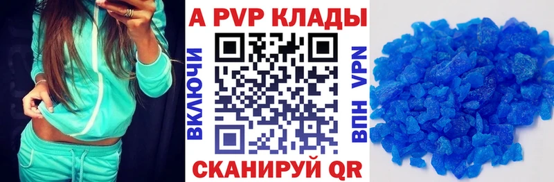 Наркотические вещества Шацк АМФ OMG ссылки Метамфетамин Псилоцибиновые грибы Канабис МЕФ COCAIN