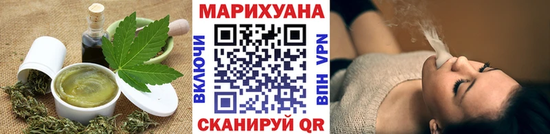 Cannafood конопля что такое наркотик Шацк