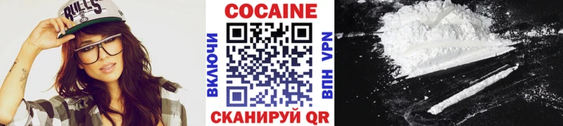 кракен ССЫЛКА где купить наркоту Шацк Cocaine VHQ