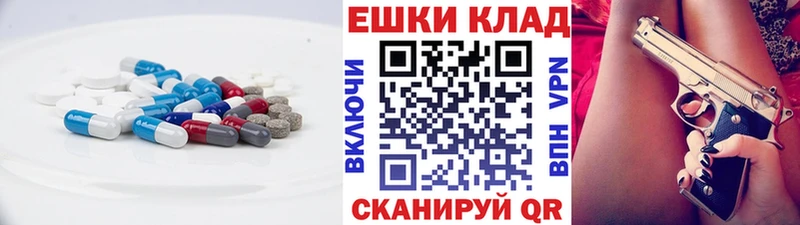 купить наркотик  Шацк  Экстази 280мг 