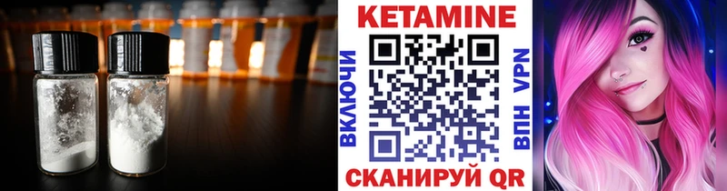 где купить наркоту  Шацк  КЕТАМИН ketamine 