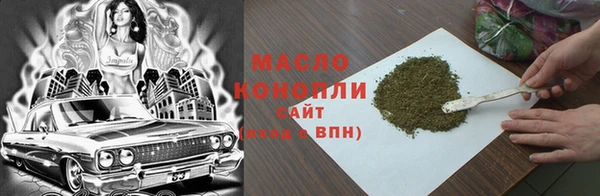 мефедрон Алзамай