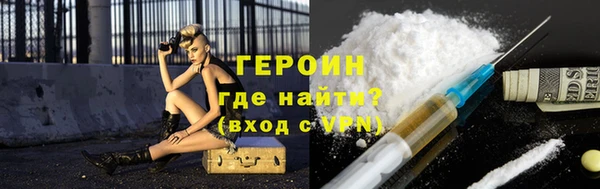 mdpv Алексин