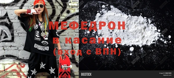 мефедрон Алзамай