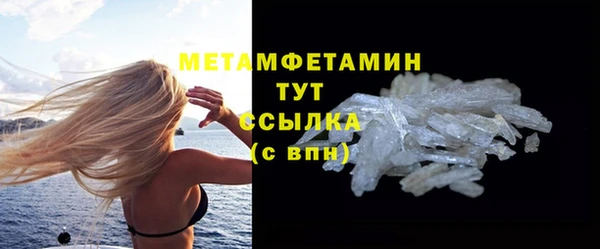 мефедрон Остров