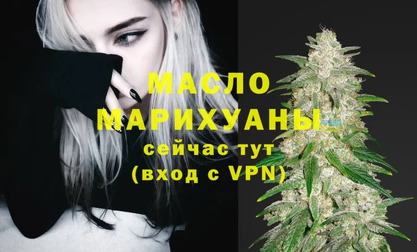 mdpv Алексин