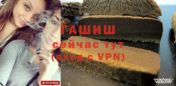 мефедрон Алзамай