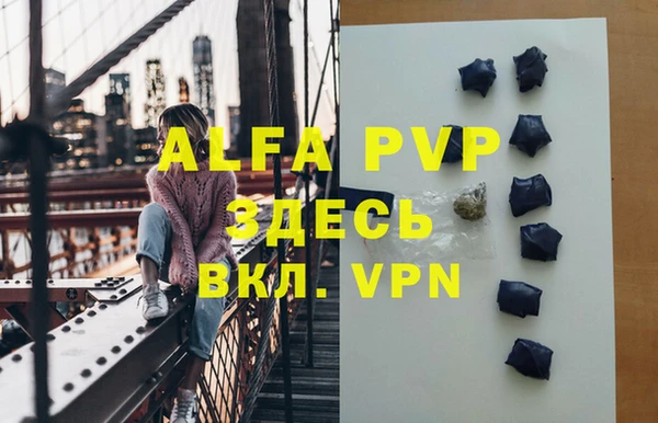 mdpv Алексин