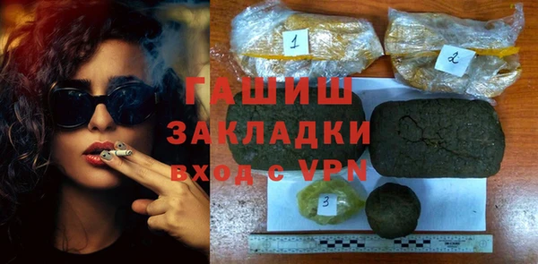 мефедрон Алзамай