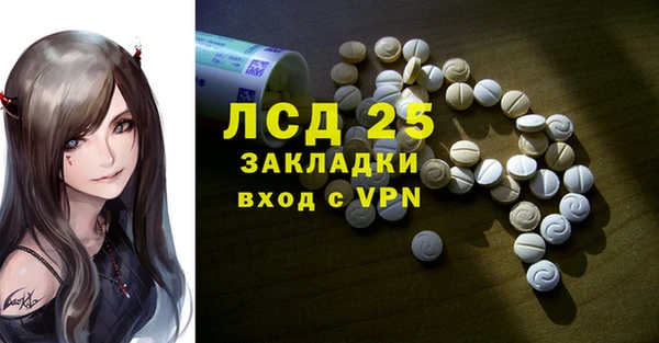 бутик Осташков