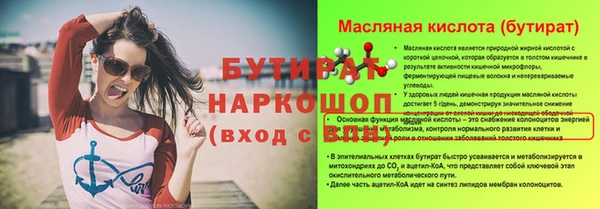 дурь Осинники