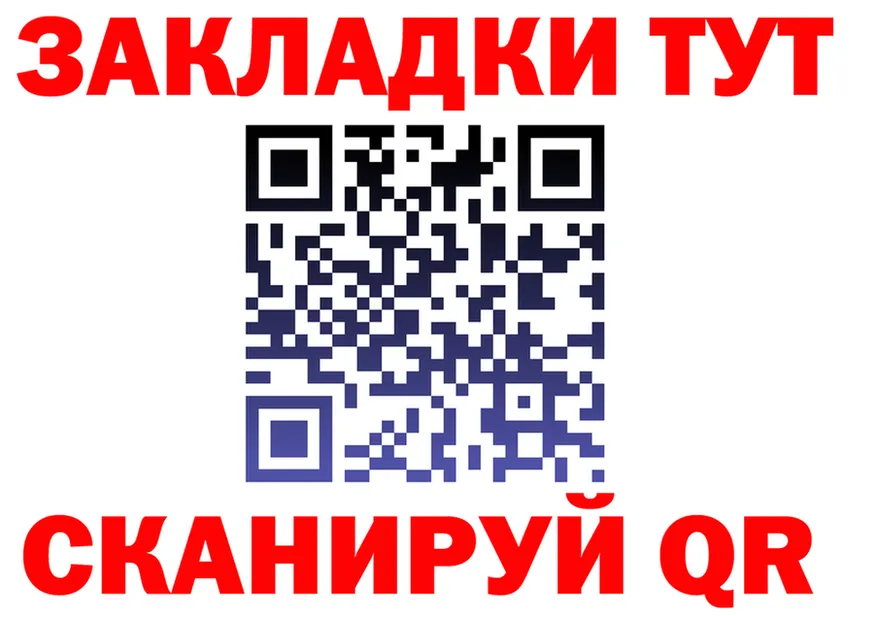 ТГК концентрат вход мориарти MEGA Шацк