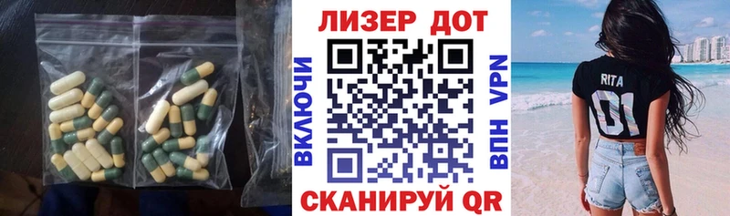 LSD-25 экстази кислота  Шацк 