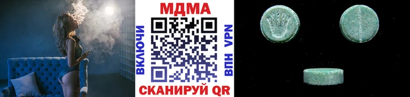 blacksprut вход  Шацк  МДМА crystal 