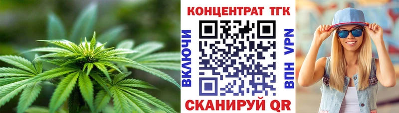 ссылка на мегу маркетплейс  Шацк  ТГК Wax 