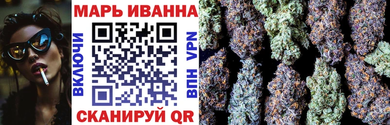 Бошки Шишки марихуана  Шацк 